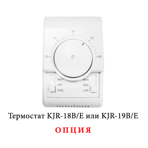 Напольно-потолочный фанкойл 1-1,9 кВт Mdv MDKH3-V150-R4 