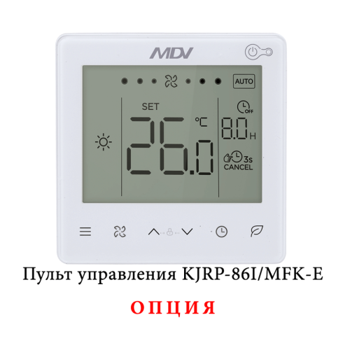 Канальный фанкойл 10-10,9 кВт Mdv MDKT3-V1200 