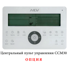Канальный фанкойл 10-10,9 кВт Mdv MDKT3-V1200