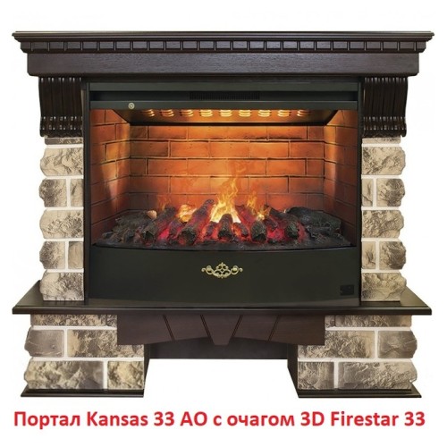 Электрокамин RealFlame 3D FIRESTAR 33 