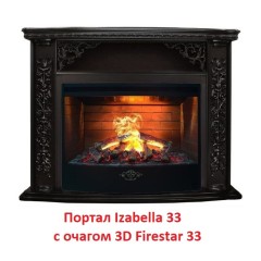 Электрокамин RealFlame 3D FIRESTAR 33