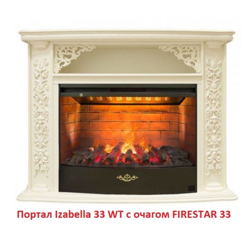 Электрокамин RealFlame 3D FIRESTAR 33 