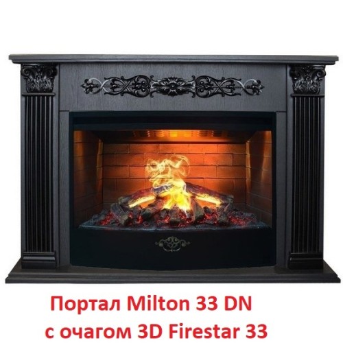 Электрокамин RealFlame 3D FIRESTAR 33 