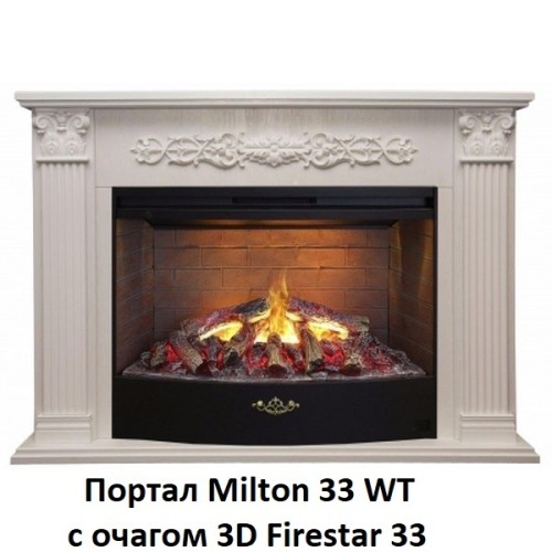 Электрокамин RealFlame 3D FIRESTAR 33 