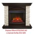 Электрокамин RealFlame Evrika 25,5 LED 