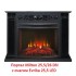 Электрокамин RealFlame Evrika 25,5 LED 