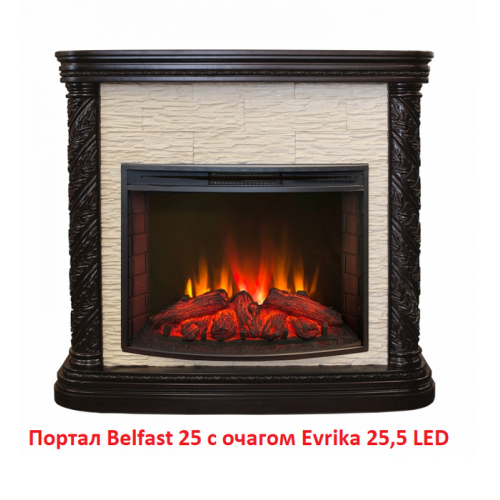 Электрокамин RealFlame Evrika 25,5 LED 