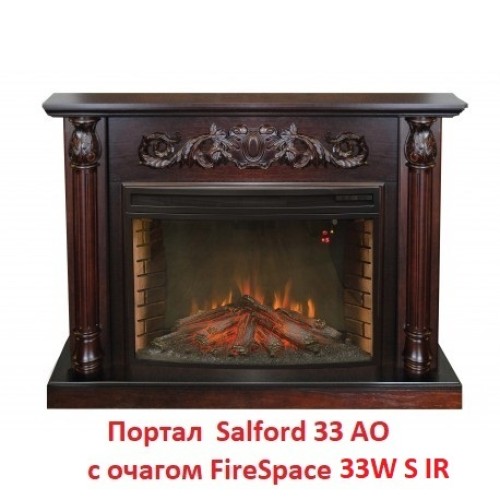 Электрокамин RealFlame Firespace 33W S IR 