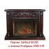 Электрокамин RealFlame Firespace 33W S IR 