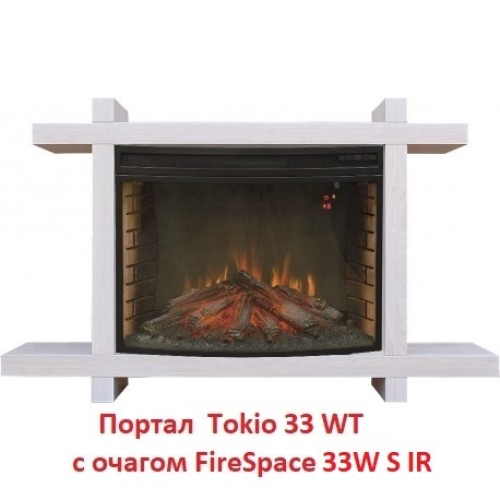 Электрокамин RealFlame Firespace 33W S IR 