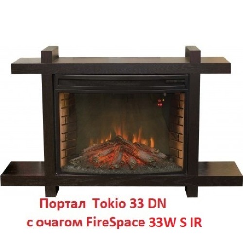 Электрокамин RealFlame Firespace 33W S IR 