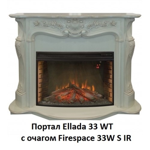 Электрокамин RealFlame Firespace 33W S IR 