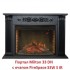 Электрокамин RealFlame Firespace 33W S IR 