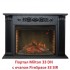 Электрокамин RealFlame Firespace NEW 33