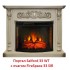 Электрокамин RealFlame Firespace NEW 33
