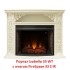 Электрокамин RealFlame Firespace NEW 33
