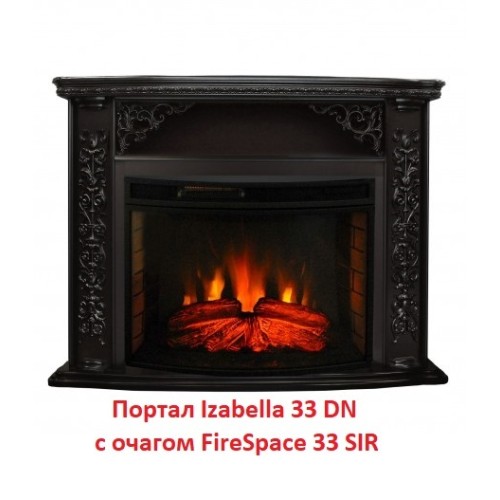 Электрокамин RealFlame Firespace NEW 33