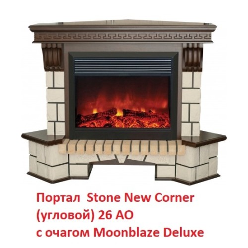 Электрокамин RealFlame MOONBLAZE DELUXE 