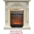 Электрокамин RealFlame Majestic Lux Brass 