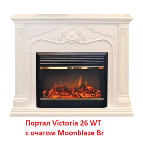 Электрокамин RealFlame MoonBlaze S LUX Brass 