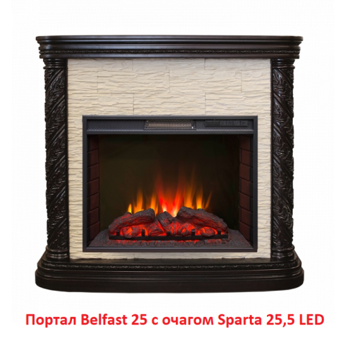 Электрокамин RealFlame Sparta 25,5 LED 