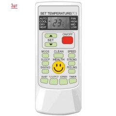 Мультисплит система Rovex 3M21UIHA/RS-M07IHA1*3