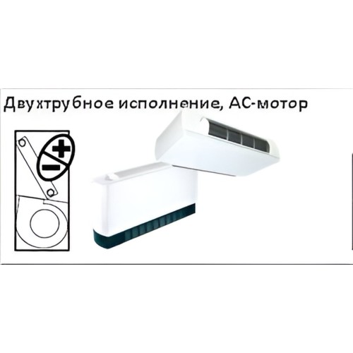 Канальный фанкойл 12-12,9 кВт Royal Clima MACS-I-F130P2K 