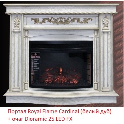Электрокамин Royal Flame Dioramic 25 LED FX 