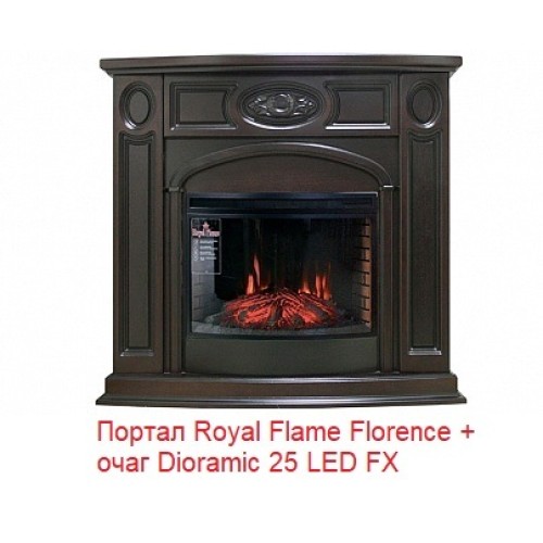 Электрокамин Royal Flame Dioramic 25 LED FX 