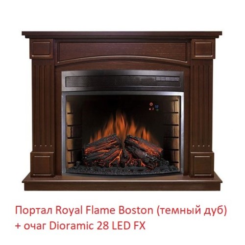 Электрокамин Royal Flame Dioramic 28 LED FX 