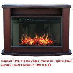 Электрокамин Royal Flame Dioramic 33W LED FX