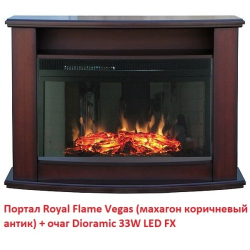 Электрокамин Royal Flame Dioramic 33W LED FX 