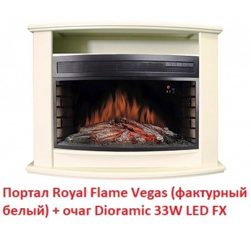 Электрокамин Royal Flame Dioramic 33W LED FX 