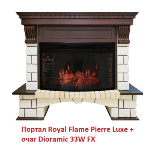 Электрокамин Royal Flame Dioramic 33W LED FX 