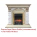 Электрокамин Royal Flame Dublin арочный сланец крем под классический очаг 