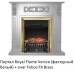 Электрокамин Royal Flame Fobos FX Brass 