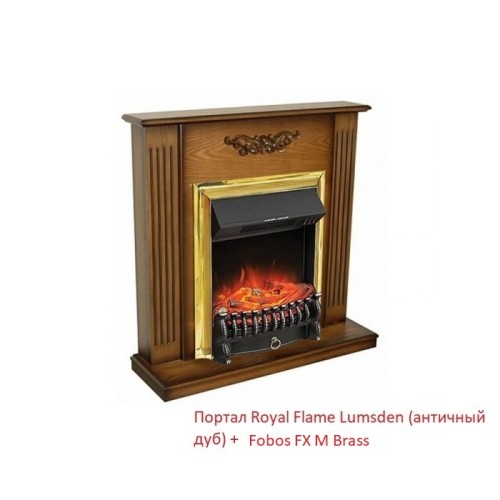 Электрокамин Royal Flame Fobos FX M Brass/Black 