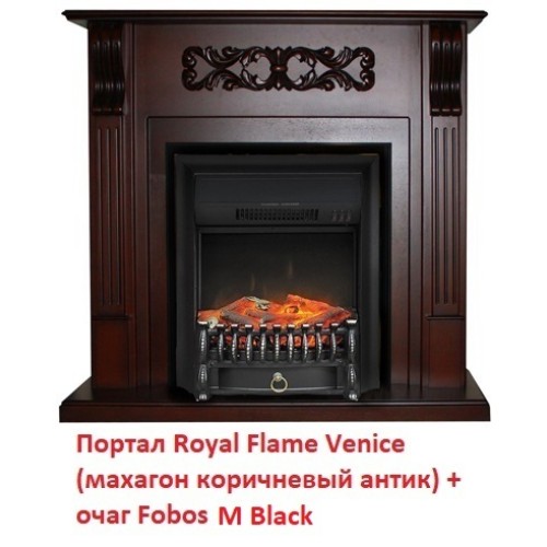 Электрокамин Royal Flame Fobos FX M Brass/Black 