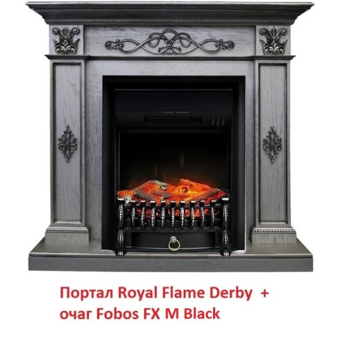 Электрокамин Royal Flame Fobos FX M Brass/Black 
