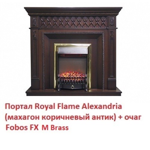 Электрокамин Royal Flame Fobos FX M Brass/Black 