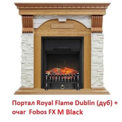 Электрокамин Royal Flame Fobos FX M Brass/Black 