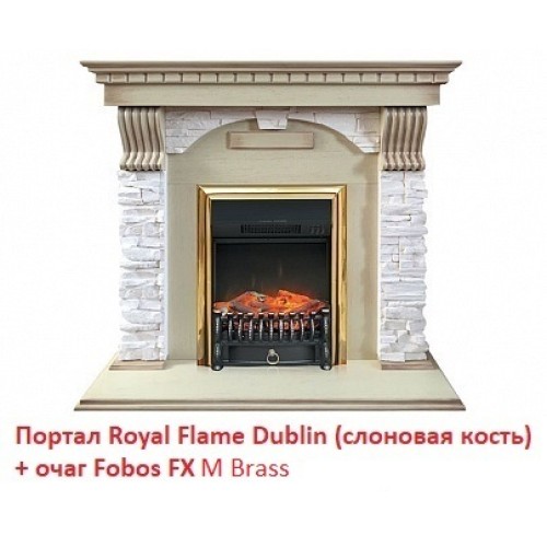 Электрокамин Royal Flame Fobos FX M Brass/Black 