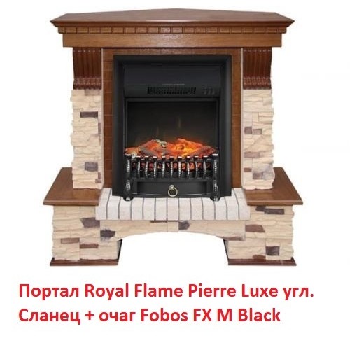 Электрокамин Royal Flame Fobos FX M Brass/Black 