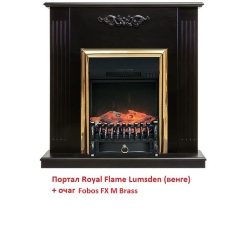 Электрокамин Royal Flame Fobos FX M Brass/Black 