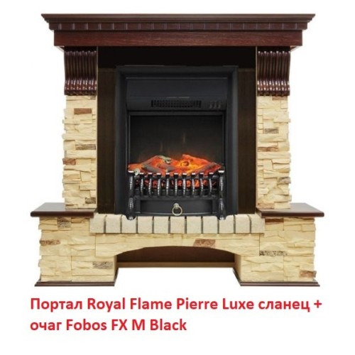 Электрокамин Royal Flame Fobos FX M Brass/Black 