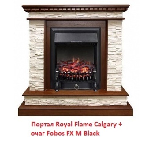 Электрокамин Royal Flame Fobos FX M Brass/Black 