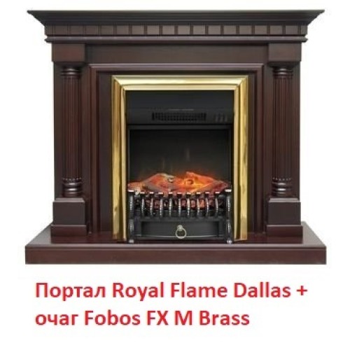 Электрокамин Royal Flame Fobos FX M Brass/Black 
