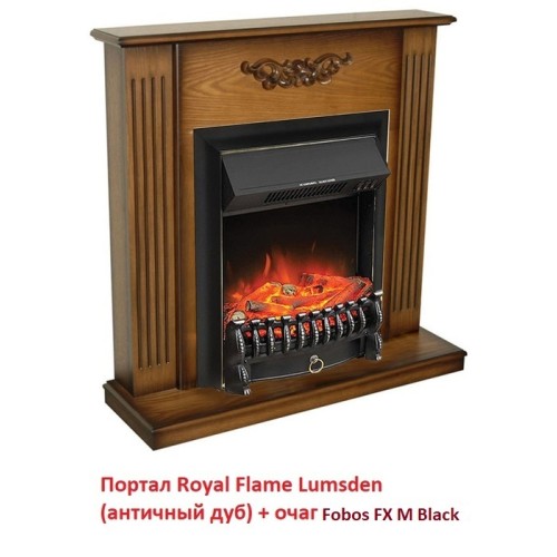 Электрокамин Royal Flame Fobos FX M Brass/Black 