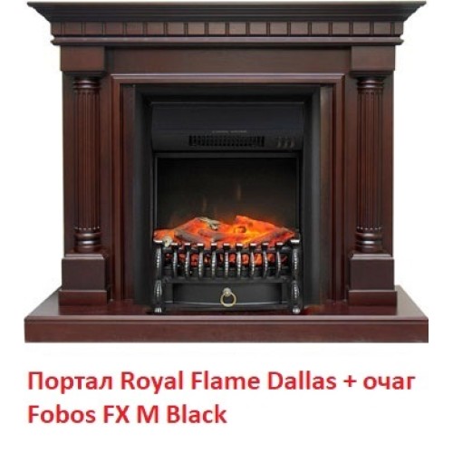 Электрокамин Royal Flame Fobos FX M Brass/Black 