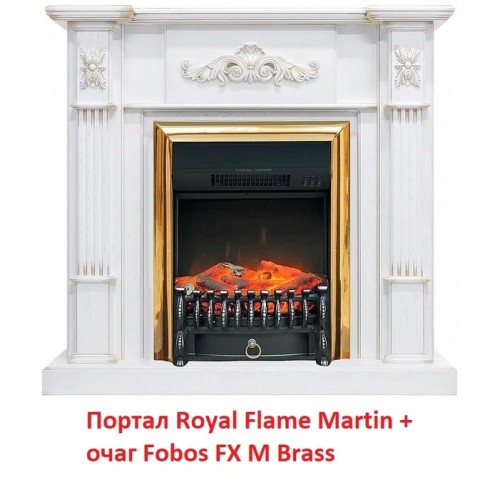 Электрокамин Royal Flame Fobos FX M Brass/Black 